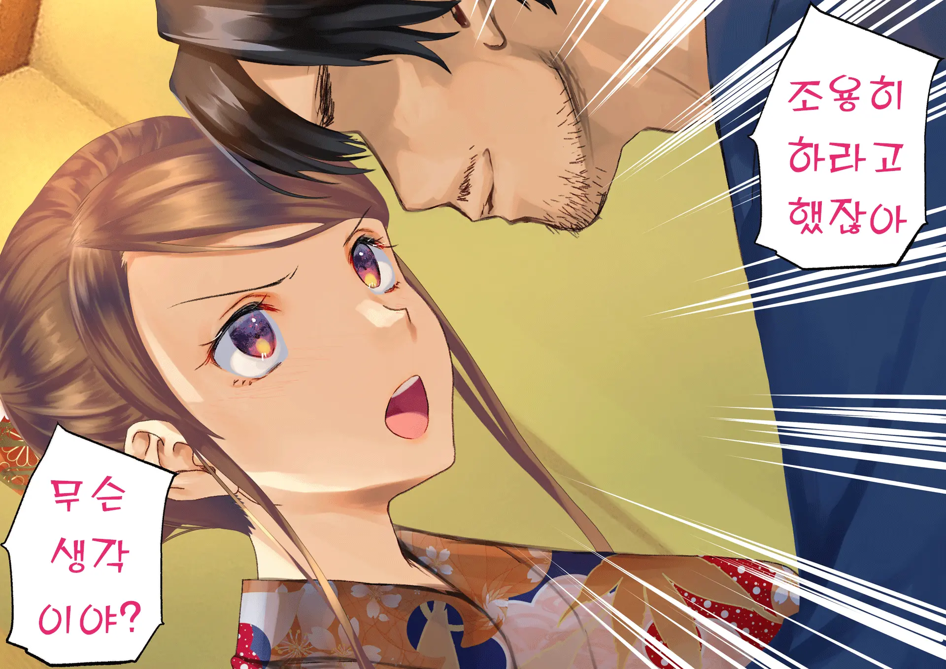 Netorareta Boku No Tsuma Wa Moto 1000-Nen Ni 1-Ri No Idol Deshita